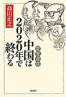 高速回線は光うさぎの夢を見るか 漫画 無料試し読みなら 電子書籍ストア ブックライブ