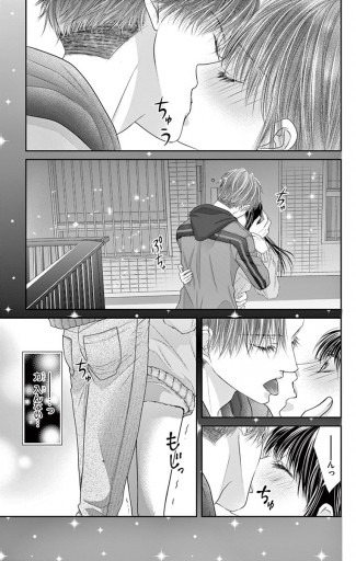 無敵の番犬に噛みつかれまして マイクロ 23 夜神里奈 漫画 無料試し読みなら 電子書籍ストア ブックライブ 無敵の番犬に噛みつかれまして マイクロ 23 夜神里奈 漫画 無料試し読みなら 電子書籍ストア ブックライブ