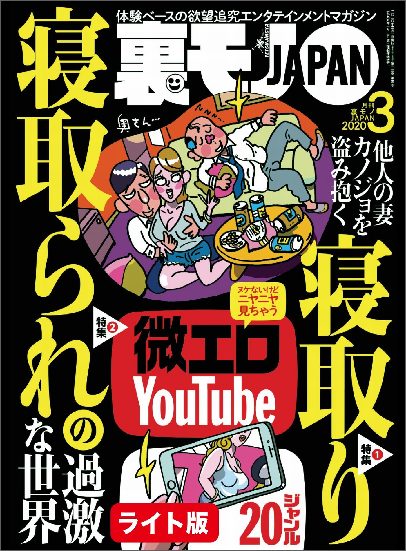 Nan Nan Back Undefined Skip Navigation Search Search Sign In Undefined Unavailable Videos Are Hidden Play All ノーブラ キャミソール1枚でツイスターにチャレンジしたら 放送事故 ポロリ 500 Videos 1 230 Views Last Updated On Oct 18