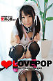 LOVEPOP デラックス　愛須心亜　001