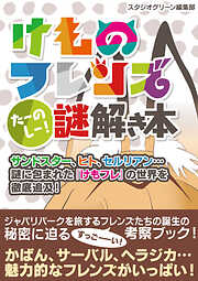 ひとりでできるもん～オトコのコのためのアナニー入門～ - あぶひゃく - ビジネス・実用書・無料試し読みなら、電子書籍・コミックストア ブックライブ