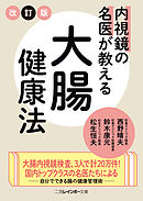 邪竜転生 異世界行っても俺は俺 漫画 無料試し読みなら 電子書籍ストア ブックライブ