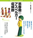 しあわせな子育てのかんたんなルール 佐々木正美 堂珍敦子 漫画 無料試し読みなら 電子書籍ストア ブックライブ