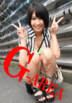 G-area volume.23 りく