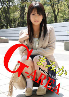 G-area volume.28 まみか