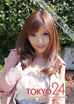 Tokyo-247 Girls Collection vol.095 桐谷ユリア