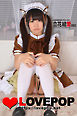 LOVEPOP デラックス　立花結愛　002