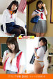 グラビア学園【制服】セット236枚 4