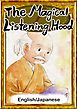 The Magical Listening Hood 【English/Japanese versions】