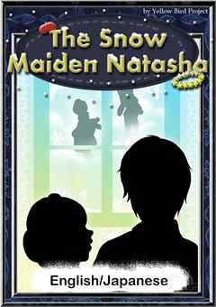 The Snow Maiden Natasha　【English/Japanese versions】