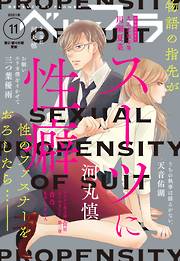 少女マンガ誌 小学館一覧 漫画 無料試し読みなら 電子書籍ストア ブックライブ