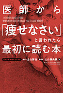 もう二度と食べることのない果実の味を 甘くて苦い 15歳の衝動 マイクロ 1 漫画 無料試し読みなら 電子書籍ストア ブックライブ