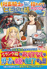 岸本和葉の一覧 漫画 無料試し読みなら 電子書籍ストア ブックライブ