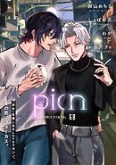 comic picn vol.68