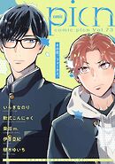 comic picn vol.73