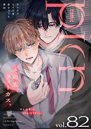 comic picn vol.82