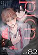comic picn vol.82