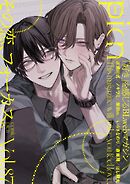 comic picn vol.87