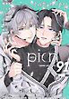 comic picn vol.91