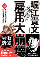 お金はいつも正しい 漫画 無料試し読みなら 電子書籍ストア ブックライブ お金はいつも正しい 漫画 無料試し読みなら 電子書籍ストア ブックライブ