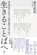 お主もワルよのぉ 3 村田青 横川直史 漫画 無料試し読みなら 電子書籍ストア ブックライブ