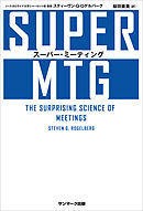 潜在意識 を変えれば すべてうまくいく 漫画 無料試し読みなら 電子書籍ストア ブックライブ