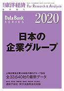 就職四季報 企業研究 インターンシップ版 23年版 最新刊 漫画 無料試し読みなら 電子書籍ストア ブックライブ