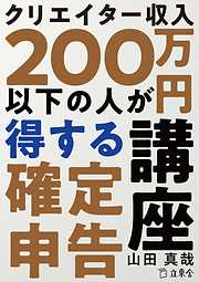 【中古】 好きなことを仕事にして成功する方法 夢を実現するためのセルフマネージメント術/リットーミュージック/荻野良乙 好きなことを仕事にして成功する方法 夢を実現させるための