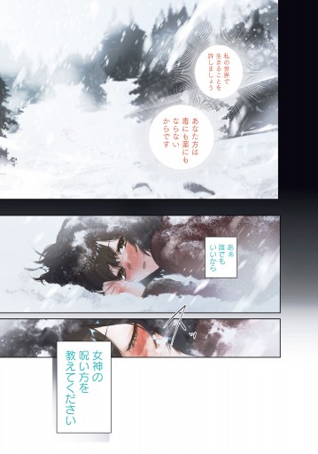 異世界でのんびり癒し手はじめます1 毒にも薬にもならないから転生したお話 名尾生博 カヤ 漫画 無料試し読みなら 電子書籍ストア ブックライブ 異世界でのんびり癒し手はじめます1 毒にも薬にもならないから転生したお話 名尾生博 カヤ 漫画 無料試し読みなら 電子書籍ストア ブックライブ