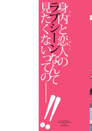 私はご都合主義な解決担当の王女である 1 漫画 無料試し読みなら 電子書籍ストア ブックライブ 私はご都合主義な解決担当の王女である 1 漫画 無料試し読みなら 電子書籍ストア ブックライブ