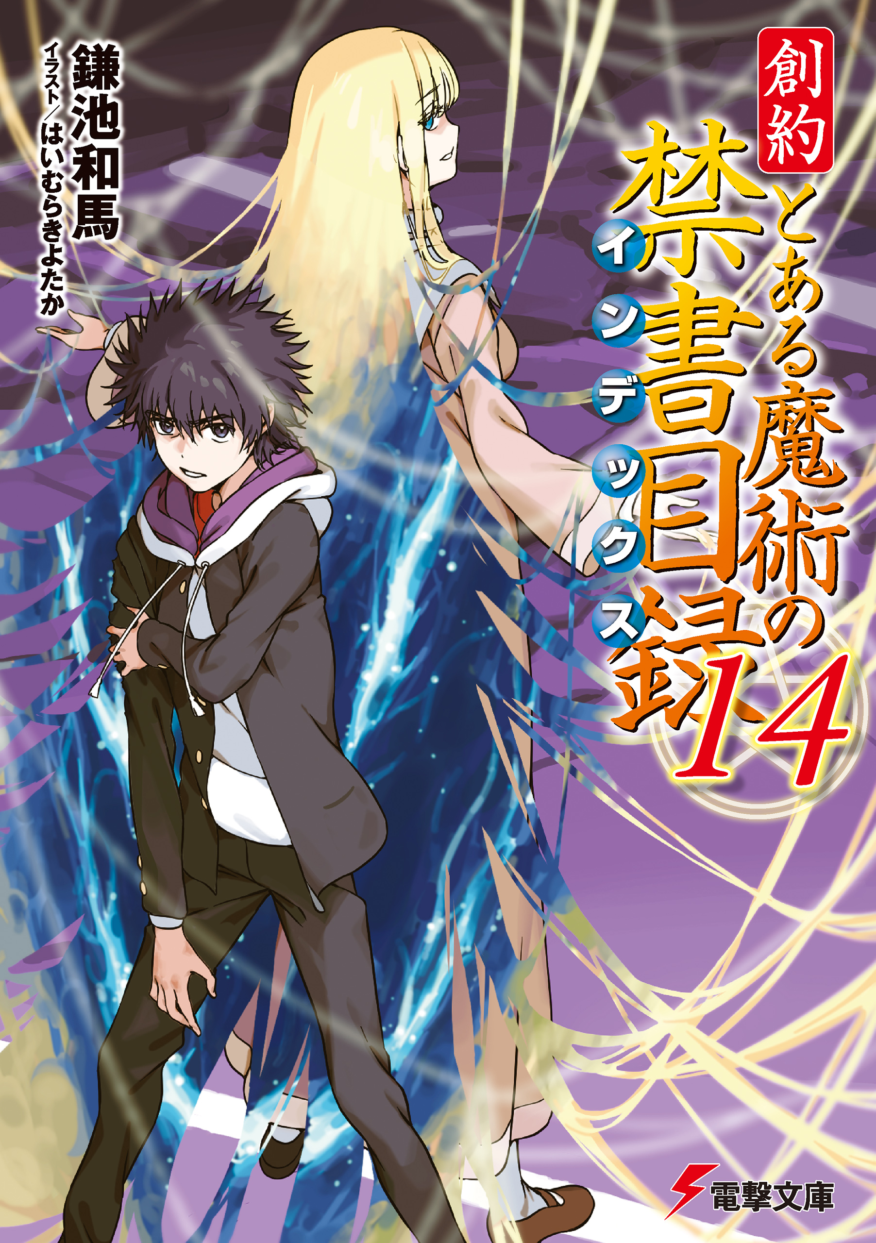 少女漫画　貸本　14冊まとめて Amazon.co.jp: 少女漫画 試し読み14タイトル14冊セット 購入特典イ