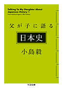 芦原英幸正伝 漫画 無料試し読みなら 電子書籍ストア ブックライブ