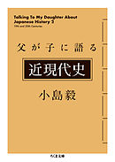 芦原英幸正伝 漫画 無料試し読みなら 電子書籍ストア ブックライブ