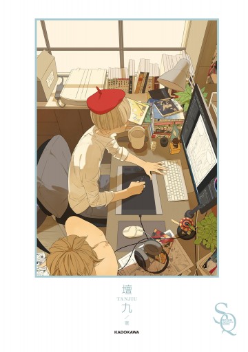 sq 1 君の名前から始まる 漫画 無料試し読みなら 電子書籍ストア ブックライブ sq 1 君の名前から始まる 漫画 無料試し読みなら 電子書籍ストア ブックライブ