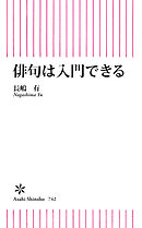 夕子ちゃんの近道 長嶋有 漫画 無料試し読みなら 電子書籍ストア ブックライブ