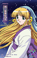 真・瑠璃色の雪 其の二 下巻【フルカラー】