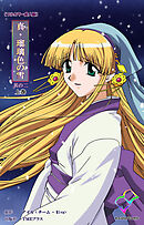 真・瑠璃色の雪 其の二 上巻【フルカラー成人版】