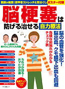 脳がグングン若返る 点つなぎパズル 企画編集部 漫画 無料試し読みなら 電子書籍ストア ブックライブ