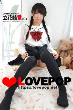 Lovepop 　jk 日本パンチラ博物館