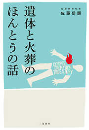 わたしはレンタルお姉さん。 - 川上佳美 - 小説・無料試し読みなら、電子書籍・コミックストア ブックライブ