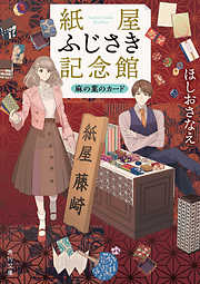 おかざきおかの一覧 漫画 無料試し読みなら 電子書籍ストア ブックライブ