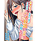 セ●クスは業務の一環！？メス社員とハメ放題な会社に入社しました！1