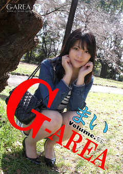G-area volume.36 まい