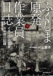 感想 ネタバレ カエルの楽園 が地獄と化す日のレビュー 漫画 無料試し読みなら 電子書籍ストア ブックライブ