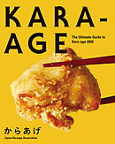 The Ultimate Guide to Kara-age 2020