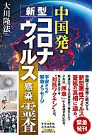 新装版 ブリザードアクセル １ 鈴木央 漫画 無料試し読みなら 電子書籍ストア ブックライブ