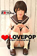 LOVEPOP デラックス　武藤つぐみ　003