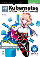 大熱血 アセンブラ入門 漫画 無料試し読みなら 電子書籍ストア ブックライブ