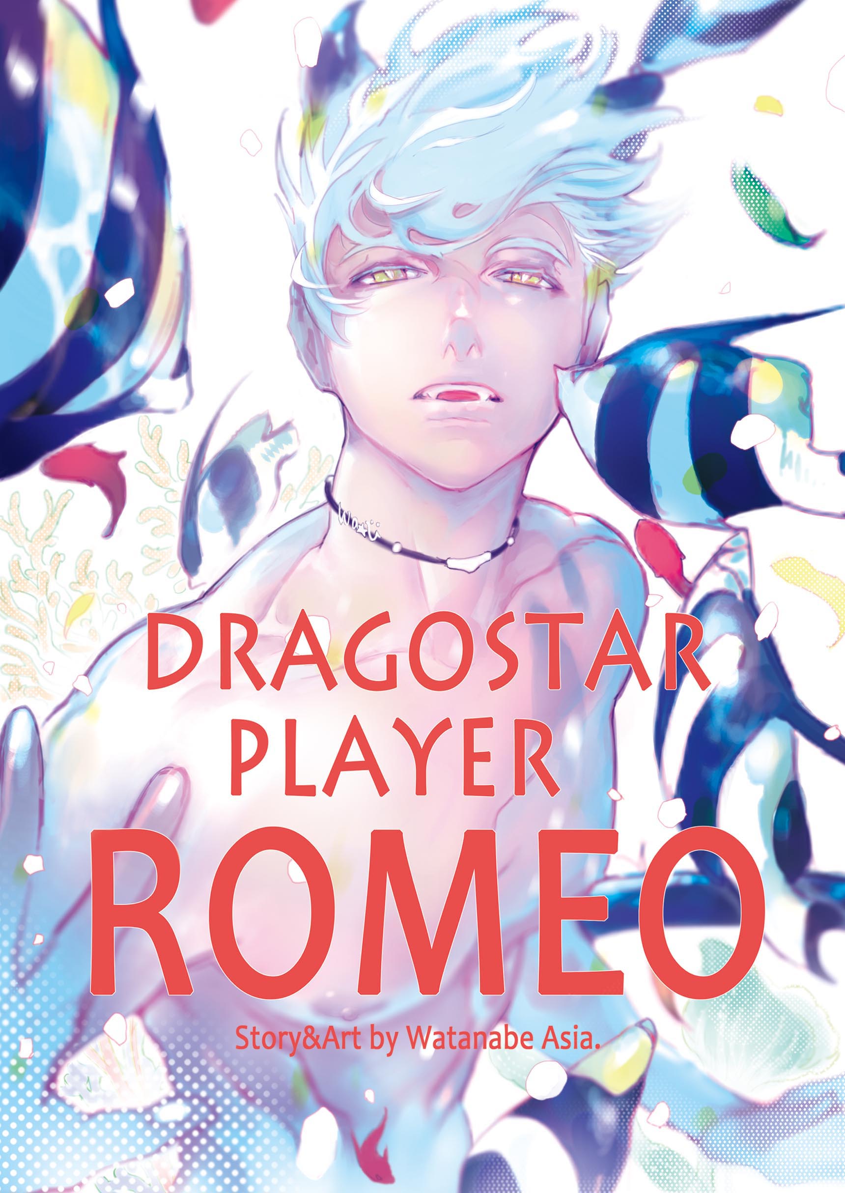 Dragostarplayer Romeo 2 わたなべあじあ 漫画 無料試し読みなら 電子書籍ストア ブックライブ