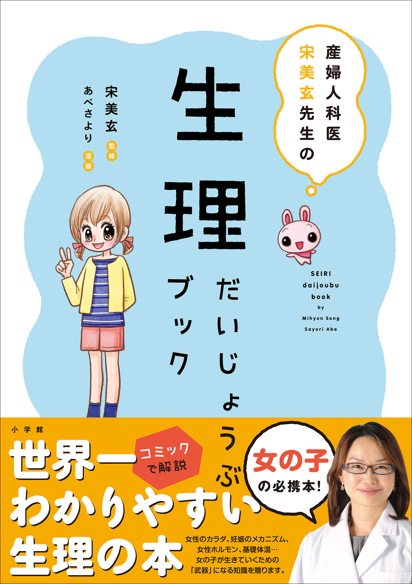 あべさより Japaneseclass Jp